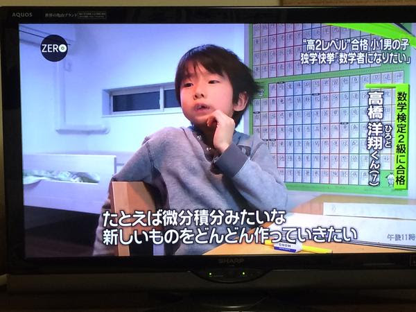 最近の小学生がヤバいことになっているとネットが騒然 Netgeek