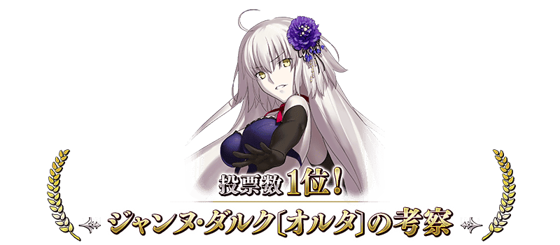 猫に地球 Cat Earth Fategrandorder の検索結果 ツイセーブ