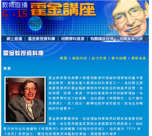 Thomas Blog 人生感悟 只要生存 便有希望 While There S Life There Is Hope