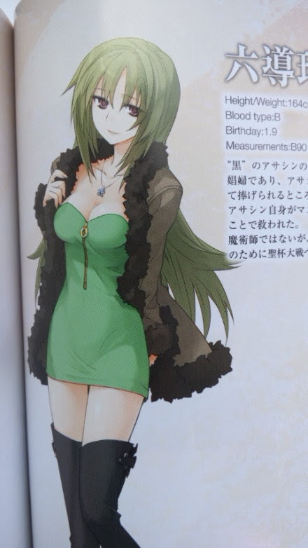 閒聊 Fate Apocrypha 02 新情報 Acg板 Disp s