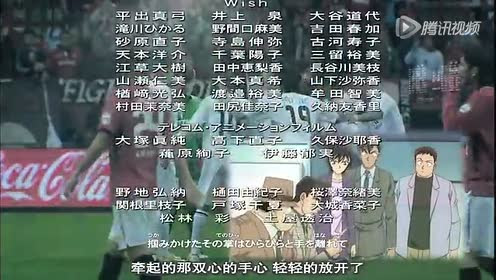 名侦探柯南第十一个前锋edハルウタ 春之歌 腾讯视频
