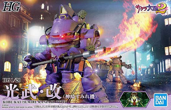 Bandai 1/20 Kobu-kai (Sumire Kanzaki Type) English Color Guide & Paint Conversion Chart