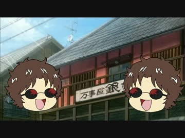 銀魂 てってってーを坂本辰馬っぽく歌ってみた 声真似 Nicozon
