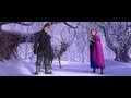 Trailer Frozen
