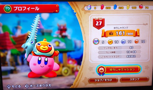 ゲーム 星のカービィ すみれチップス お絵描きと日常の記録