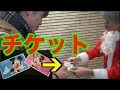 ペア ディズニー カップル 126767-ペア パンツ カップル ディズニー