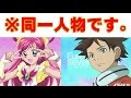 200以上 三瓶 由布子 プリキュア 287841-三瓶 由布子 プリキュア