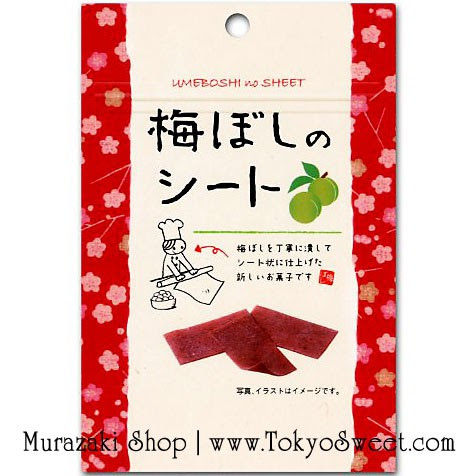 iFactory Umeboshi no Sheet บ๊วยแผ่น ห่อเล็ก บรรจุ 14 กรัม บ๊วยญี่ปุ่น บ๊วยแผ่นญี่ปุ่น