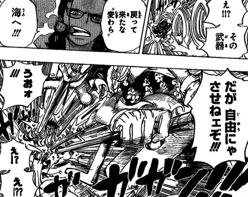 Onepiece 670 吹雪ときどきslime 我思う故に 新館我思う故に 新館
