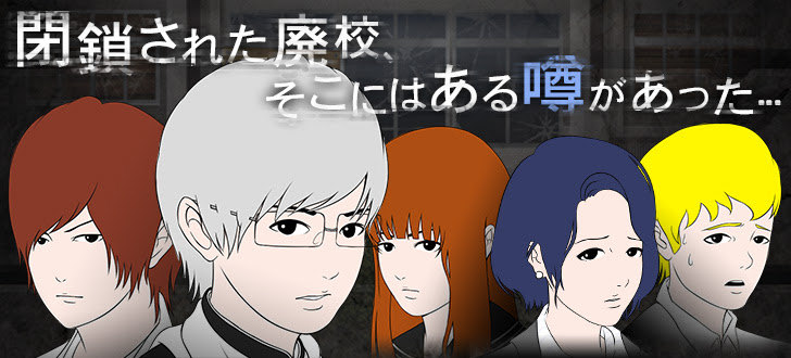 青鬼2 完全攻略サイト