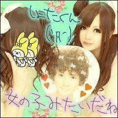 安田のあ 白石麻衣 のプリクラ画像 まいやんのジャニオタ安田担まとめ 関ジャニ キスマイ ジャニーズjr にるこれ