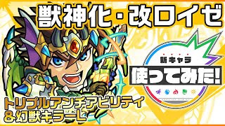 イメージ
