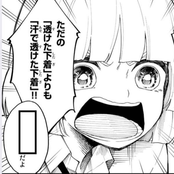 こんなん見たら元ネタの漫画が気になるん 17年10月01日のイラストのボケ ボケて Bokete