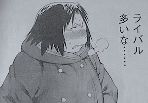 げんしけん二代目感想99話 ネタバレあり 俺之脳髄 オレズイ