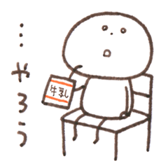 カモのかわいい棒人間 Lineスタンプ カモ