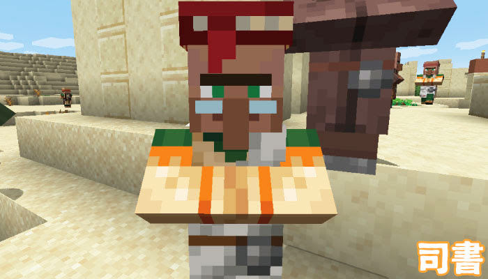 マイクラ エンチャント 幸運 の効果と応用をくわしく解説 マイクラモール