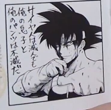 印刷可能 ドラゴンボール 30 周年 イラスト 100 ベストミキシング写真 イラストレーション