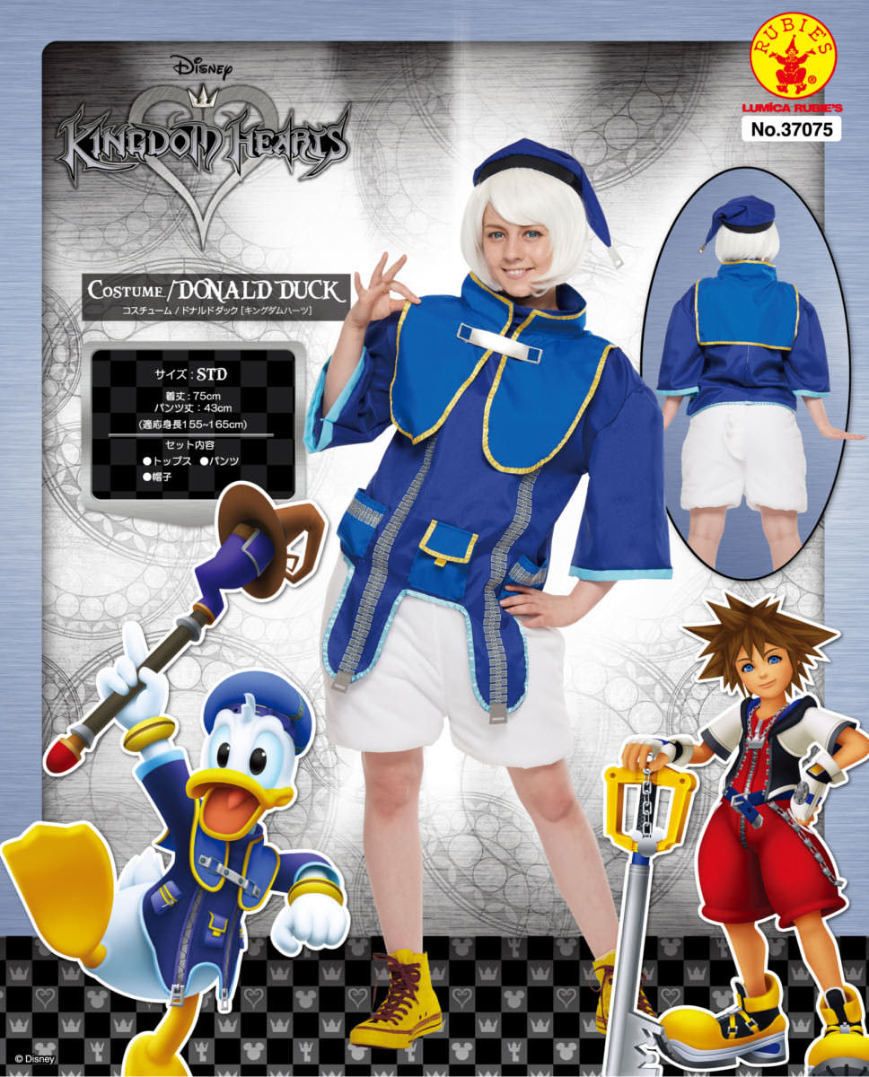 Kingdom Hearts Donald Ol Dtimes