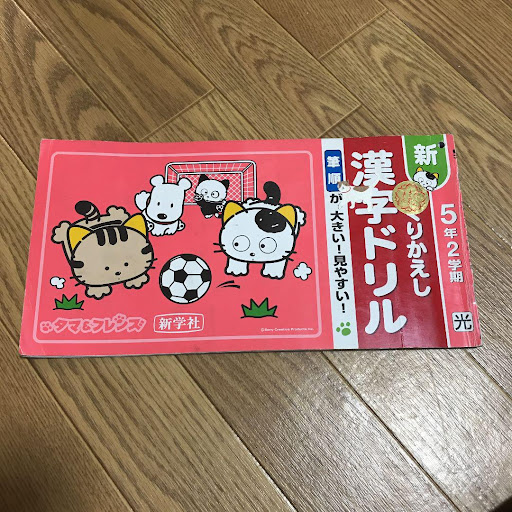 イメージ