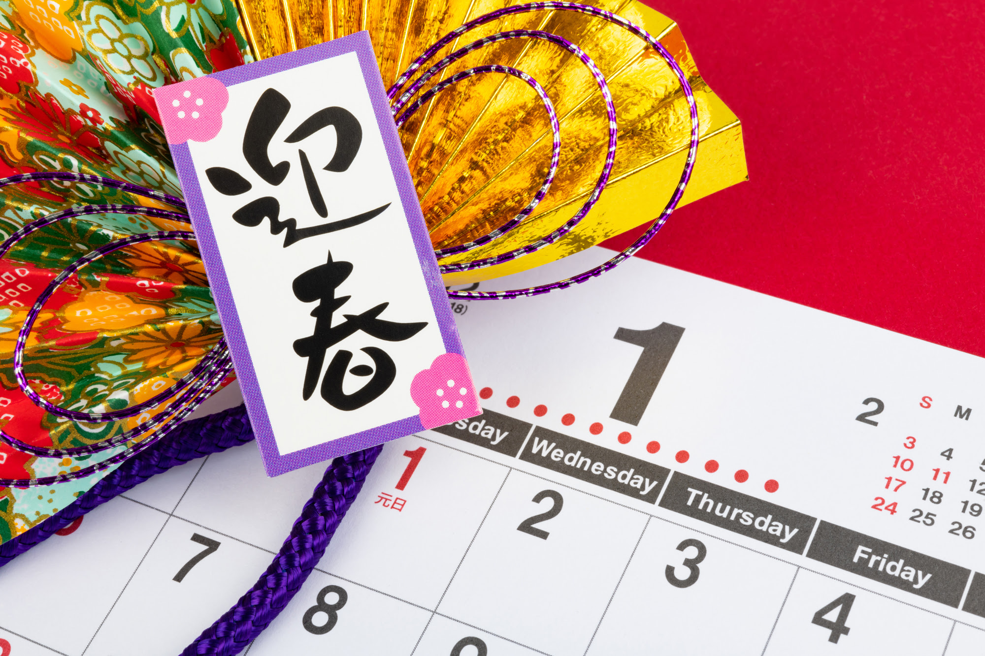 鏡餅の基本 お正月の鏡餅の飾り方と意味を解説 華やぎおせち百花