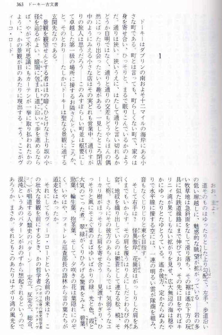 Madconnection Book アーカイブ