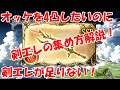 コレクション エレメント化 武器 おすすめ 139108-エレメント化 武器 おすすめ
