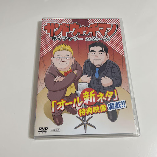 イメージ