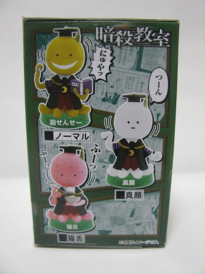 暗殺教室グッズ購入レポ 暗殺教室 最新情報