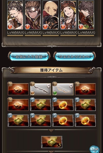 廃れ雑記 グラブル 団イベ中における弾ジョブの運用は諦めた