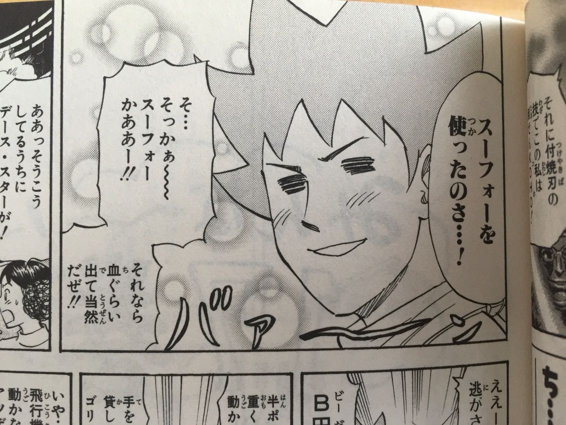 ピューと吹く ジャガーの画像 原寸画像検索
