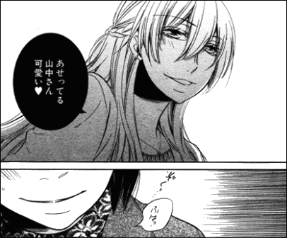 不条理なあたし達 竹宮ジン 大人な社会人百合漫画 ヤマカム