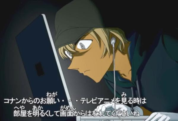 これはパソコン画面でアニメを見てる訳じゃないから大丈夫 19年09月07日の人物のボケ ボケて Bokete