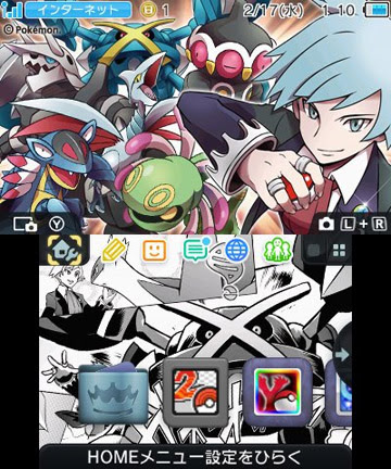 イメージ