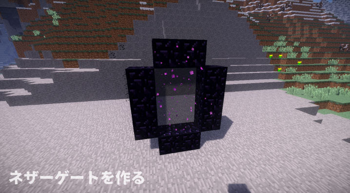 マイクラpc Pe対応 黒曜石 の集め方と作り方ガイド マイクラモール