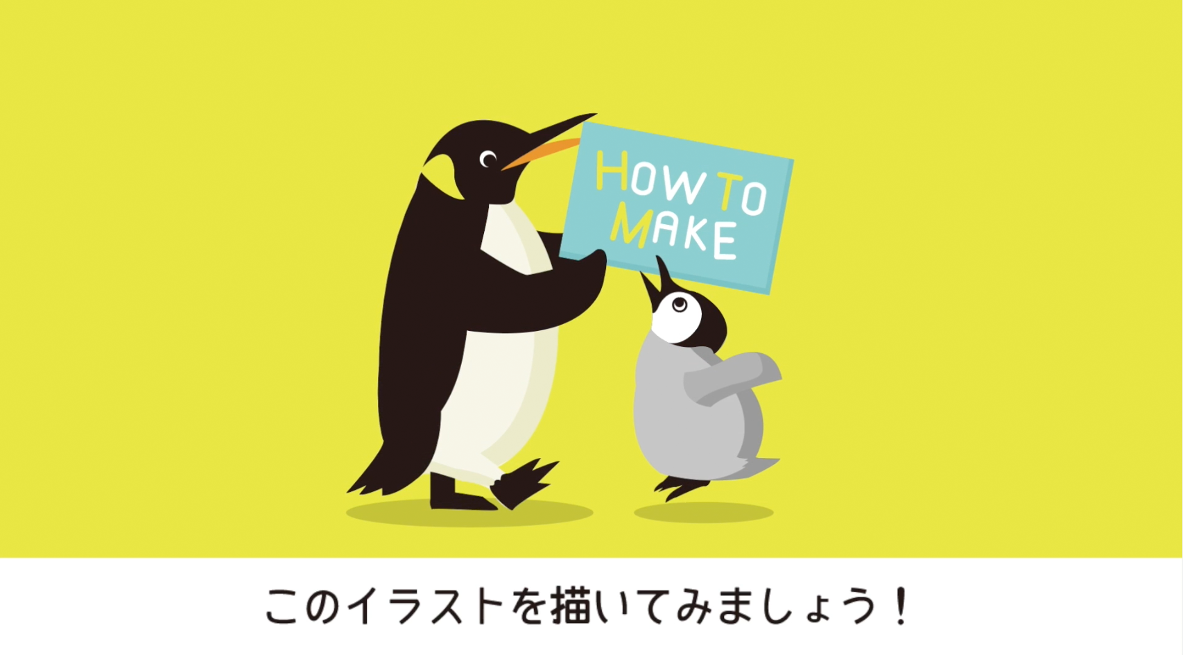 イラストの描き方を投稿してみませんか Acworks Co Ltd