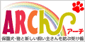 ARChバナー