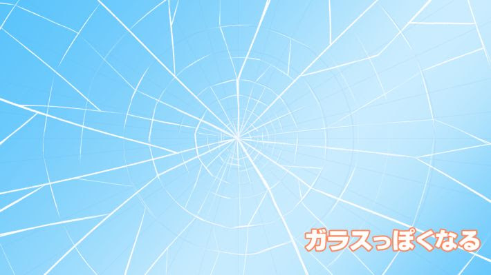 イラスト 割れたガラス板の描き方 解説 きゃんばすクラスタ