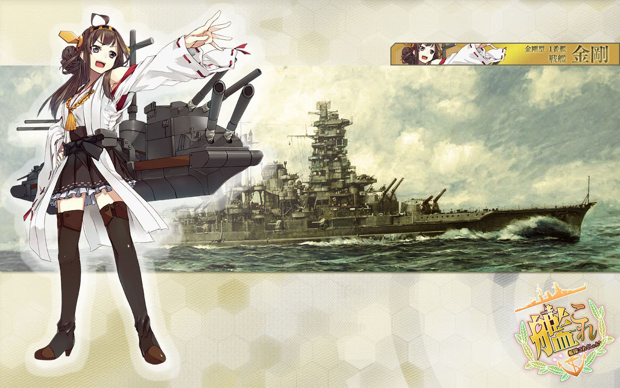 艦隊これくしょん 艦これ 壁紙まとめ Fc2まとめ