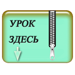 4303489_aramat_0R0183 (256x256, 17Kb)