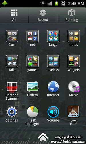 Samsung Galaxy S II : مزايا - تطبيقات