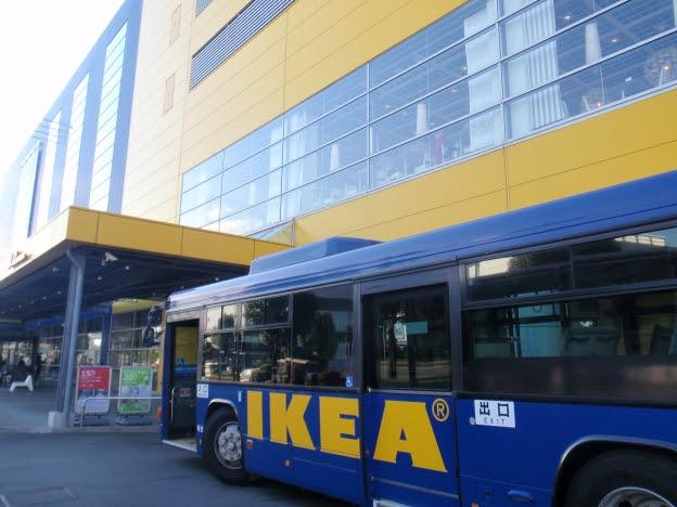 Ikea 横浜港北店行って来ました 株主優待 クーポン ポイント活用で楽しい休日ブログ