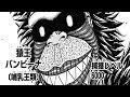 いろいろ トリコ アニメ グルメ界編 126591