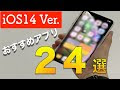 Iphone 電話 ショートカット ウィジェット 117954-Iphone 電話 ショートカット ウィジェット