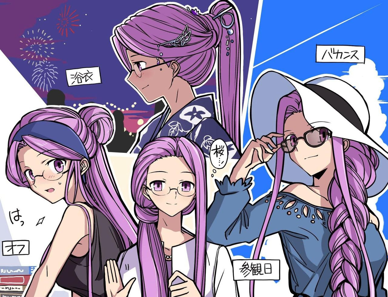 Fgo ライダーさんのいろいろな髪形イラスト どんな髪型しても大人っぽいです
