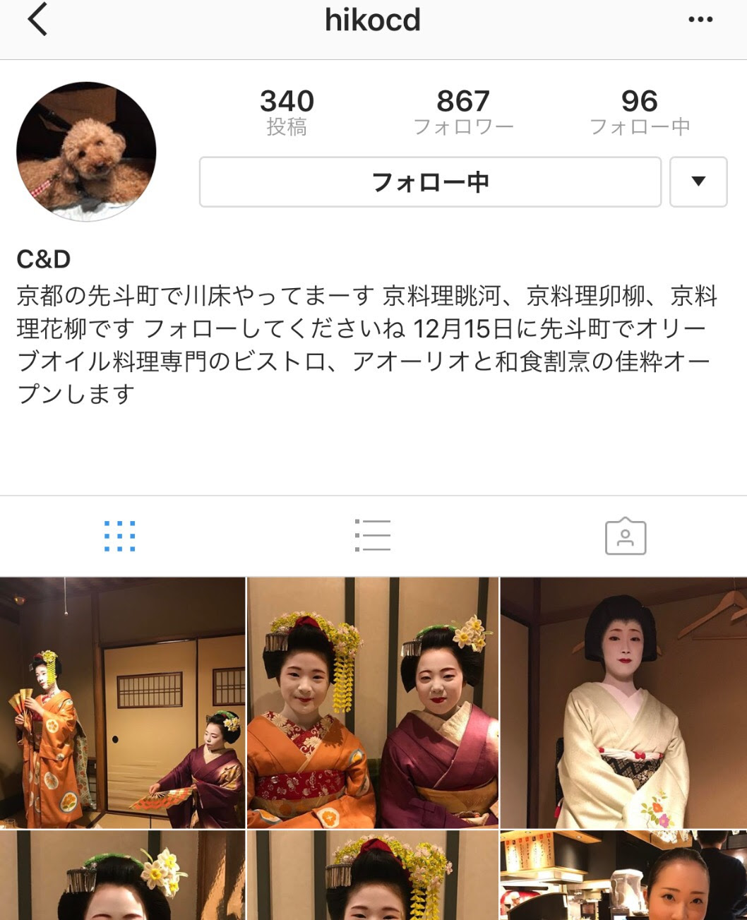 47 上七軒の今 5 1007