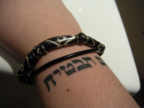 Quote Tattoo Designs For Girls