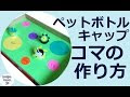 [10000印刷√] 正月遊び 手作り 305460-正月遊び 手作り