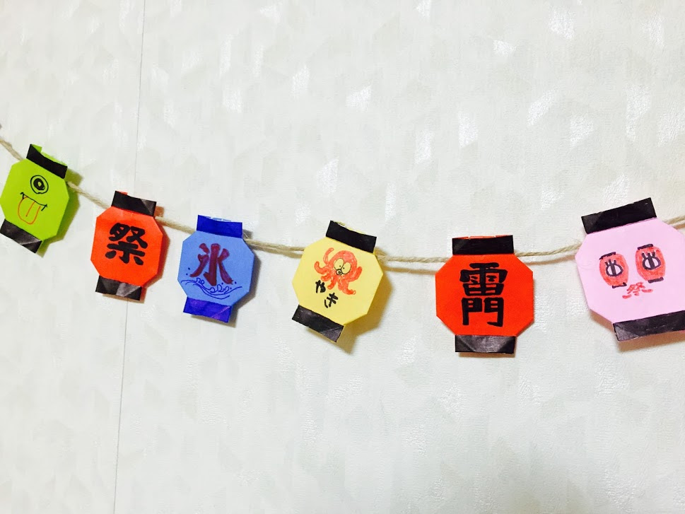 折り紙のくす玉と提灯の折り方 繋げて夏祭り風に飾り付け Amataniya