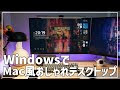 √画像をダウンロード mac ���紙 オシャレ 774555-Mac 壁紙 おしゃれ