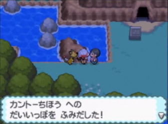 ポケモンhgss せや ハナダのどうくつ復活させたろ げぇ速